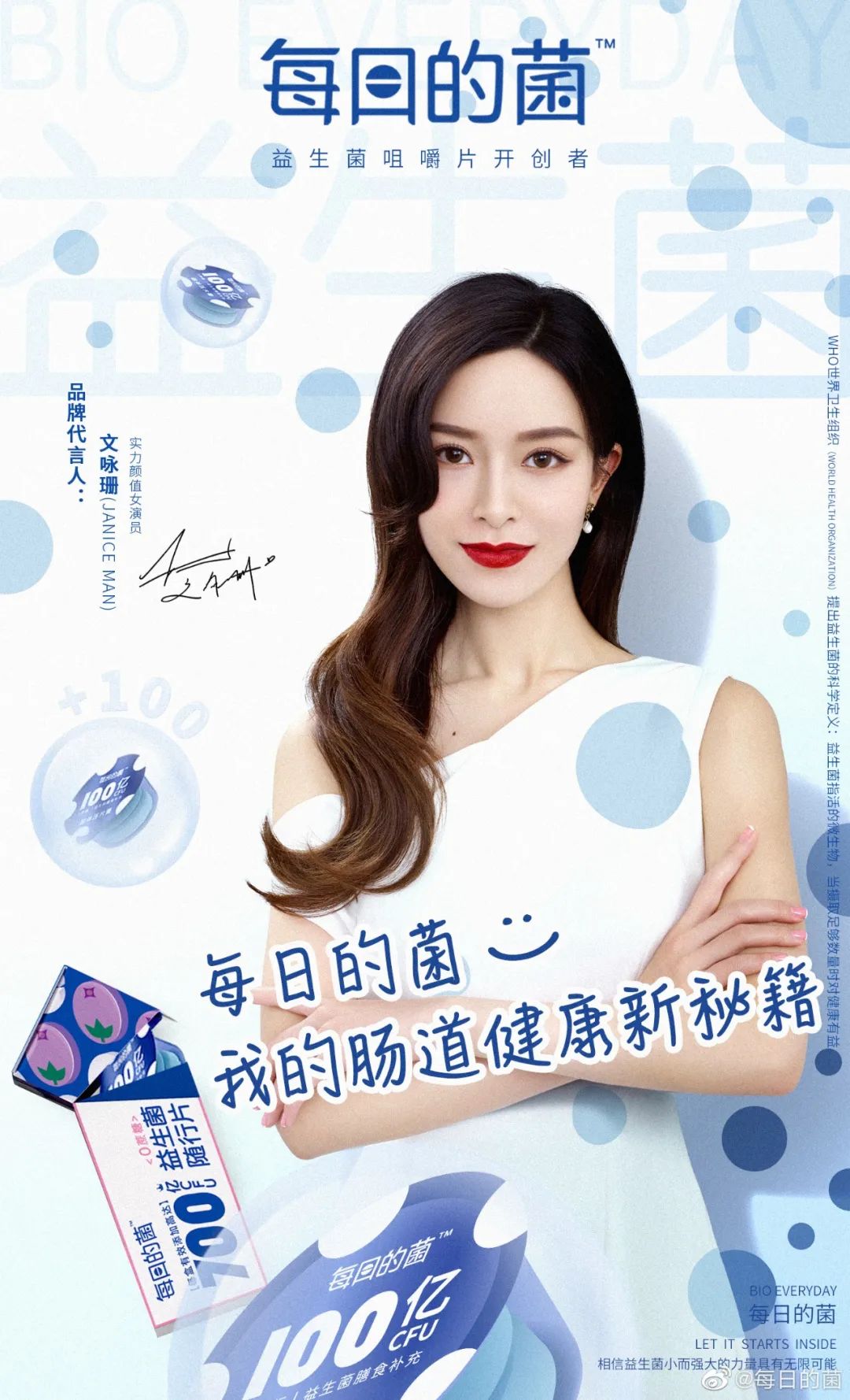 李承铉叱咤红人,李承铉代言恋与制作人