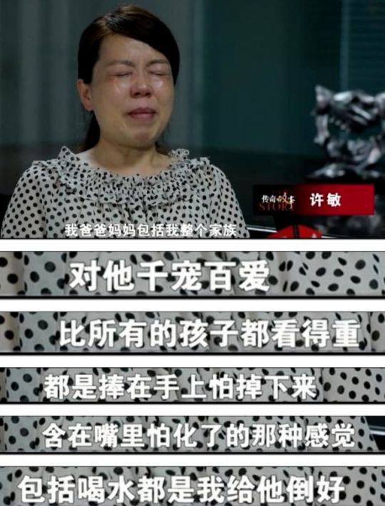 懂母爱付出只唯一，就会共情：“换了人生”剧中许敏妈妈的不完美