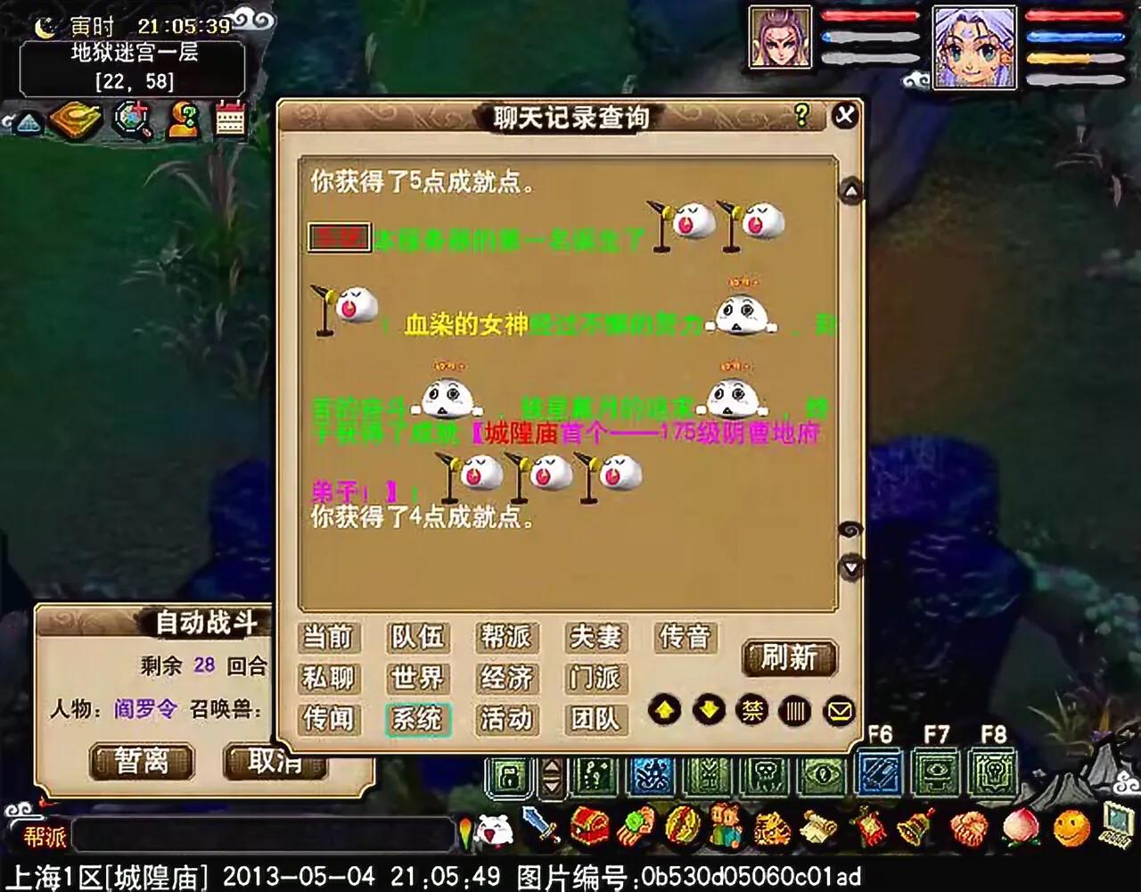 我心目中的好游戏3ds下集,pc上10年前的游戏推荐