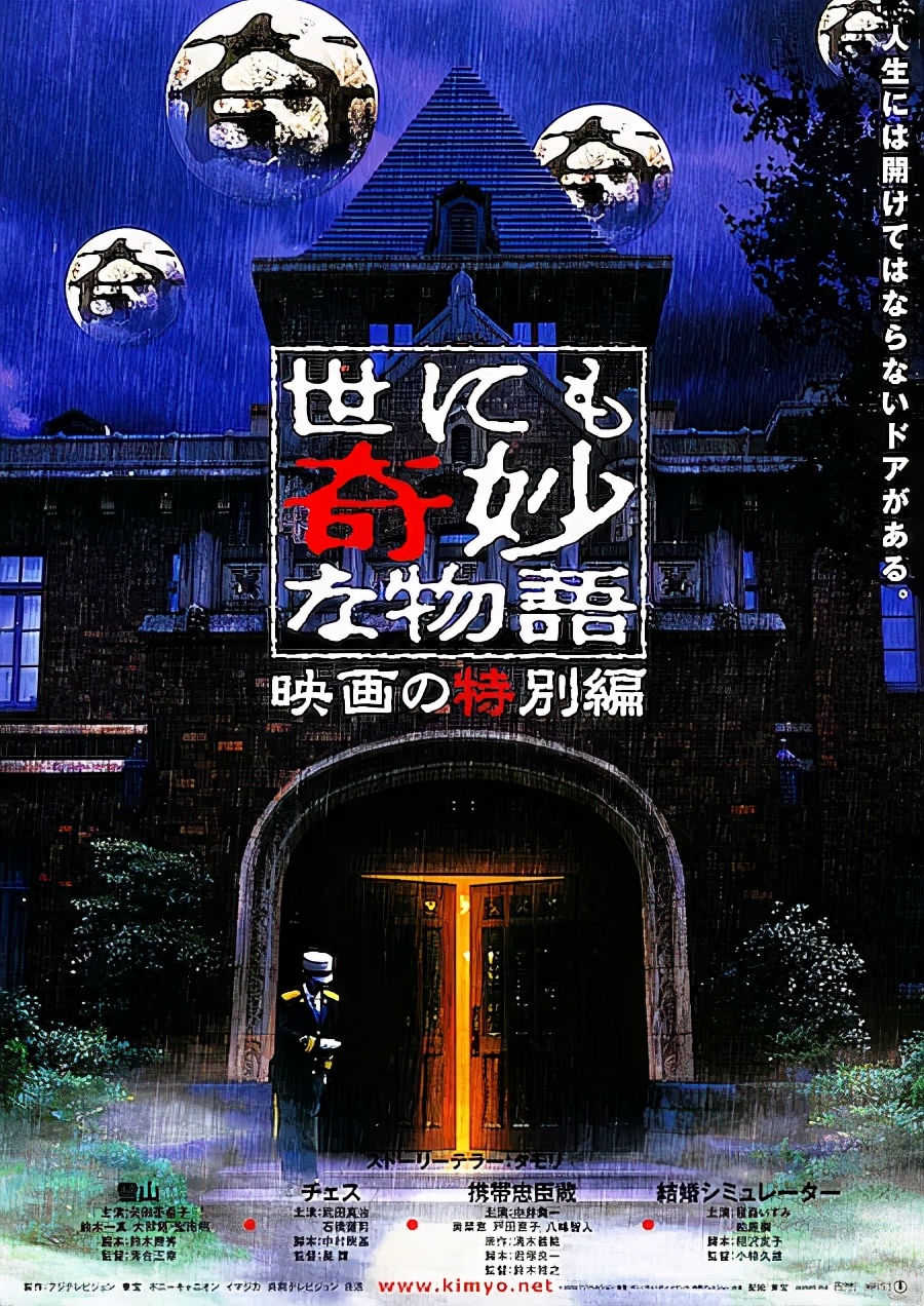 十大恐怖片咒怨,日本恐怖片前十排行榜咒怨