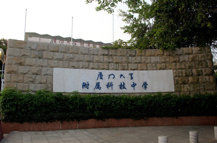 厦门一中双十中学全国排名,厦门双十中学前50名