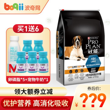 狗粮专家国产狗粮推荐,国产狗粮什么牌子好还便宜又好吃