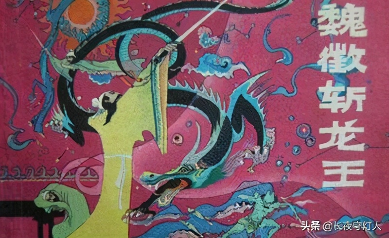 唐太宗魂游地府取经的真相,唐太宗还魂地府