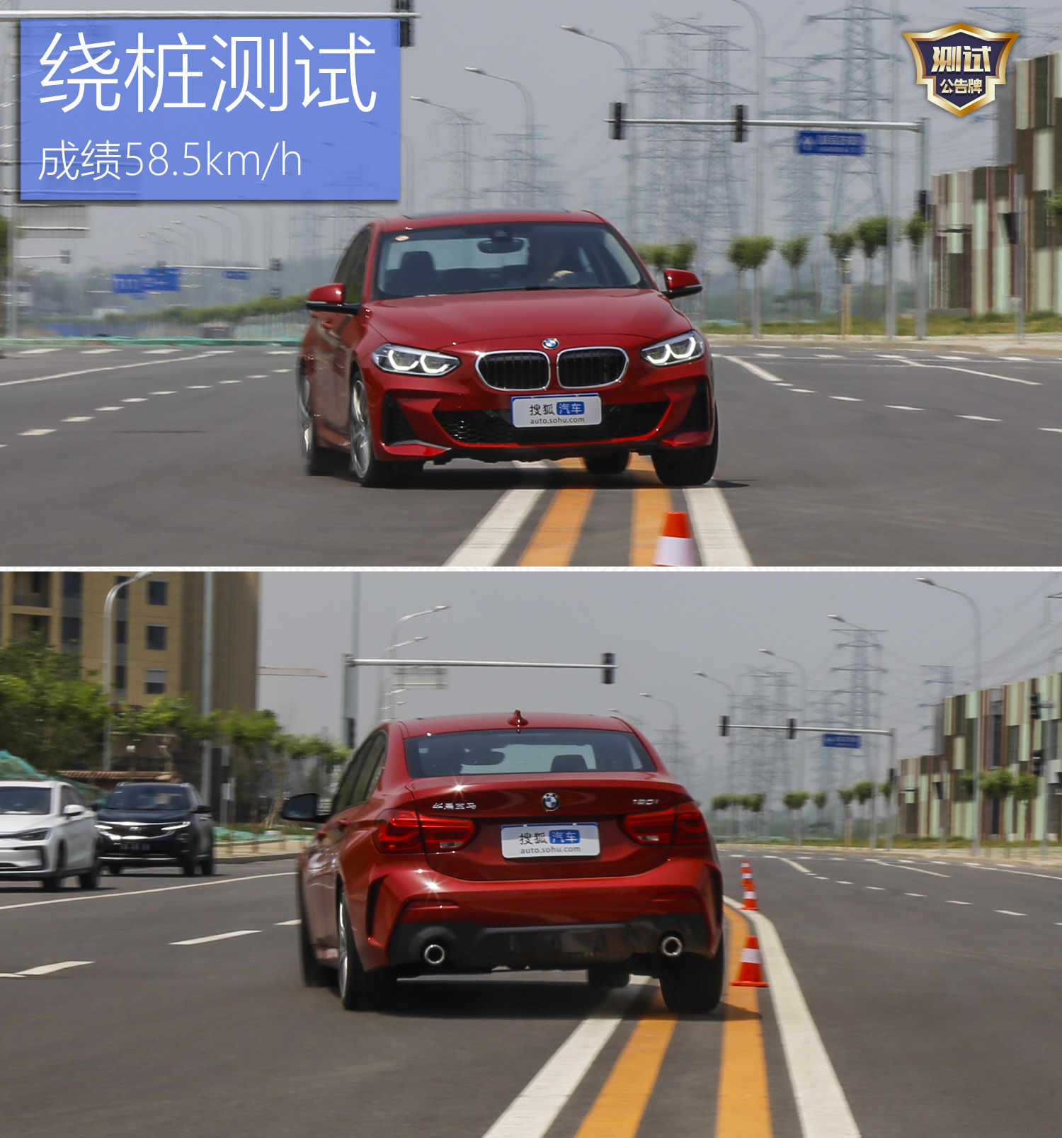 性能胎噪音,宝马120i内部空间测试