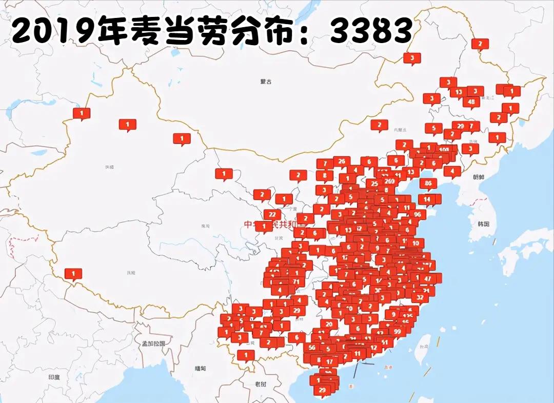 华莱士1000万开的店,华莱士2个人要多少钱