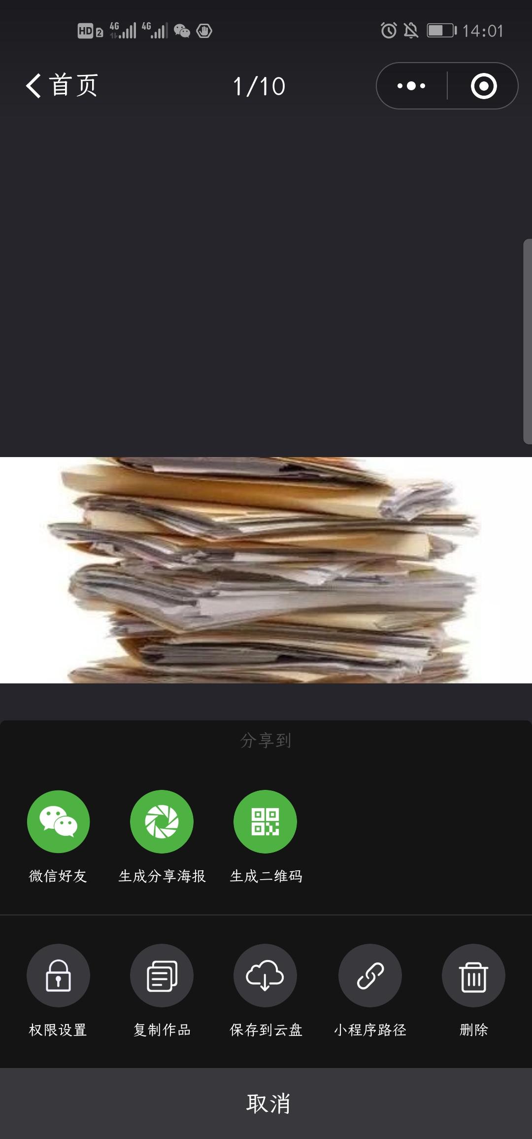 微软免费ai课程,微软ai智能培训公开课