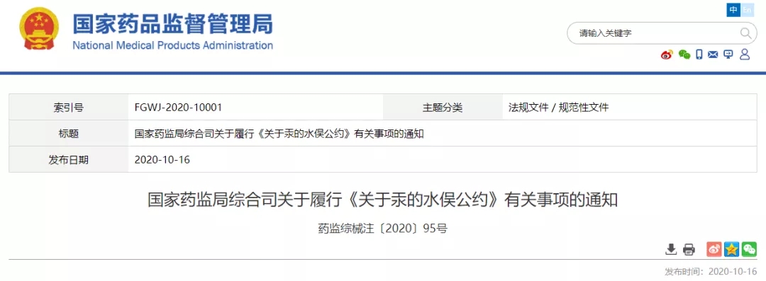 2岁男孩咬碎体温计后误吞水银,儿童咬破温度计误吞水银怎么办