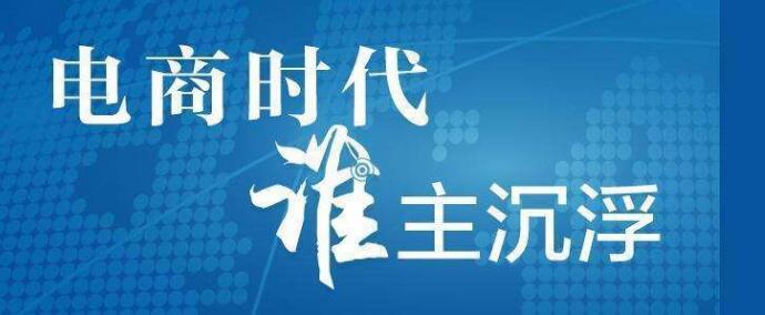 淘宝卖家怎么提高好评,淘宝商家怎么提高淘宝推荐流量