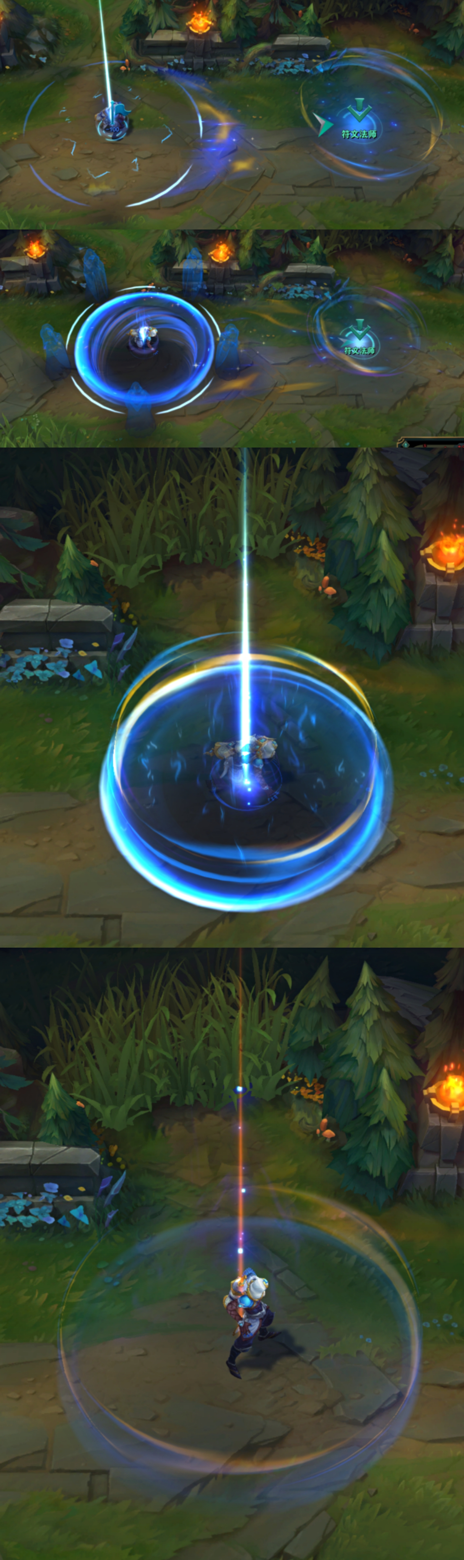 lol狼人皮肤冠军皮肤,9套s赛冠军皮肤你最喜欢哪一款