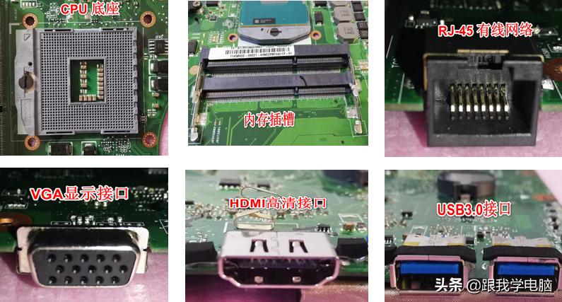 笔记本主板基础知识图解,主板hdmi接口损坏维修