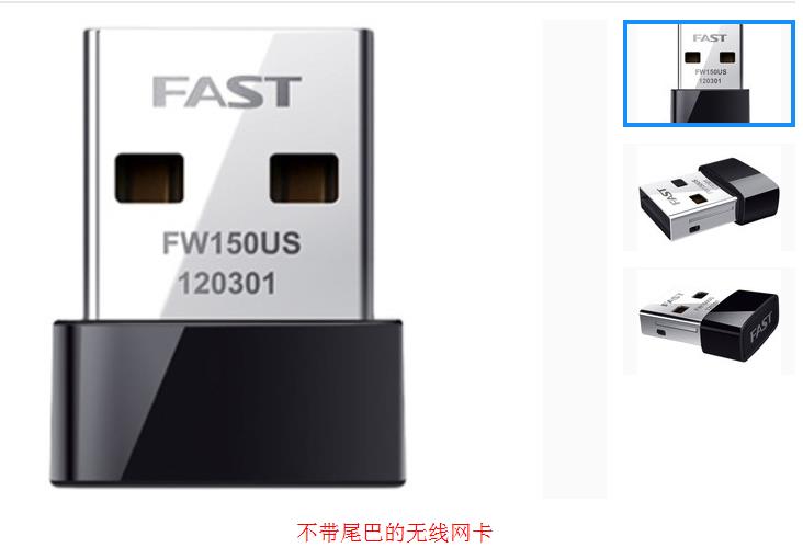 无线网卡禁用后如何启用网络连接,插入独立网卡后怎么禁用集成网卡