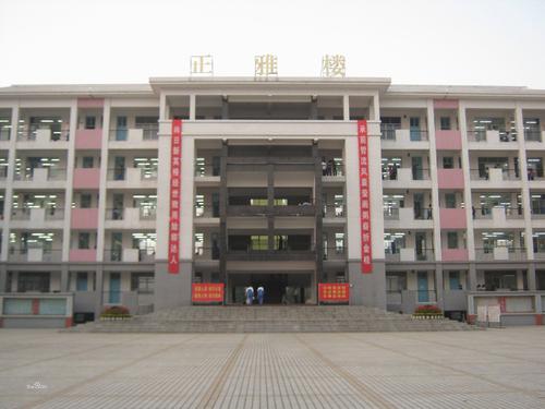 湖南最牛的十所中学,湖南省常德市十大名校