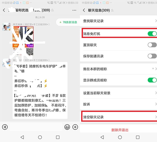 老手机老是内存不足怎么处理,新手机没用几天信号就不好了