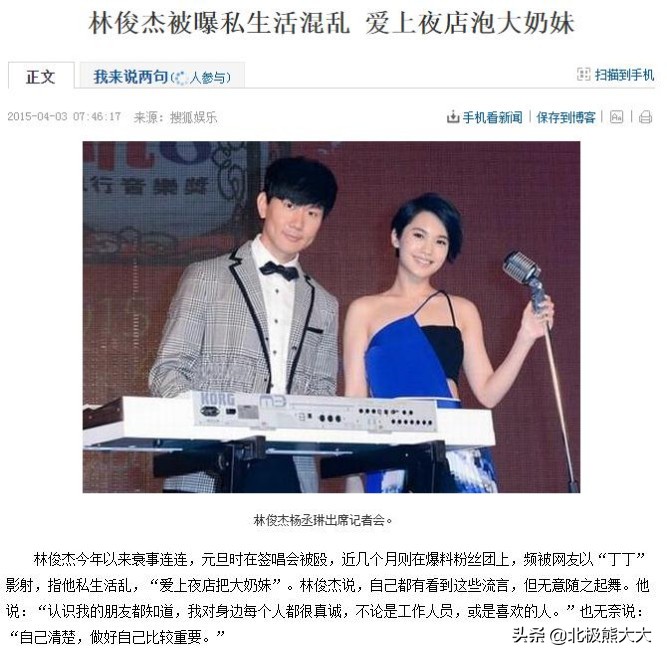 暧昧林俊杰,暧昧张学友高潮版