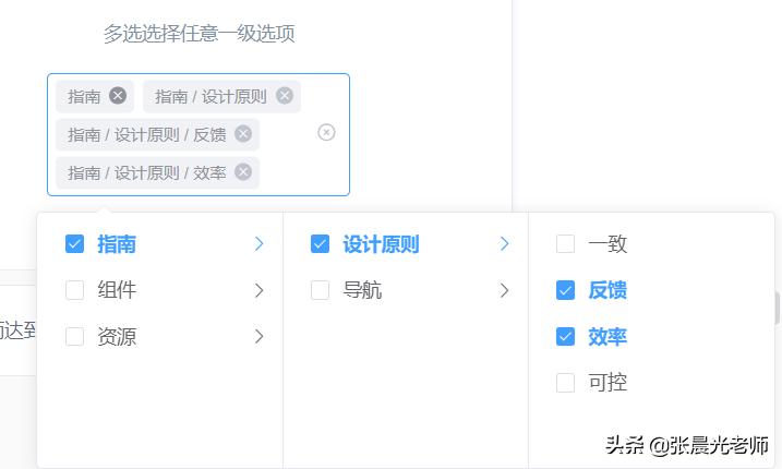 vuejselementui项目实战,vue前端框架相关项目实例
