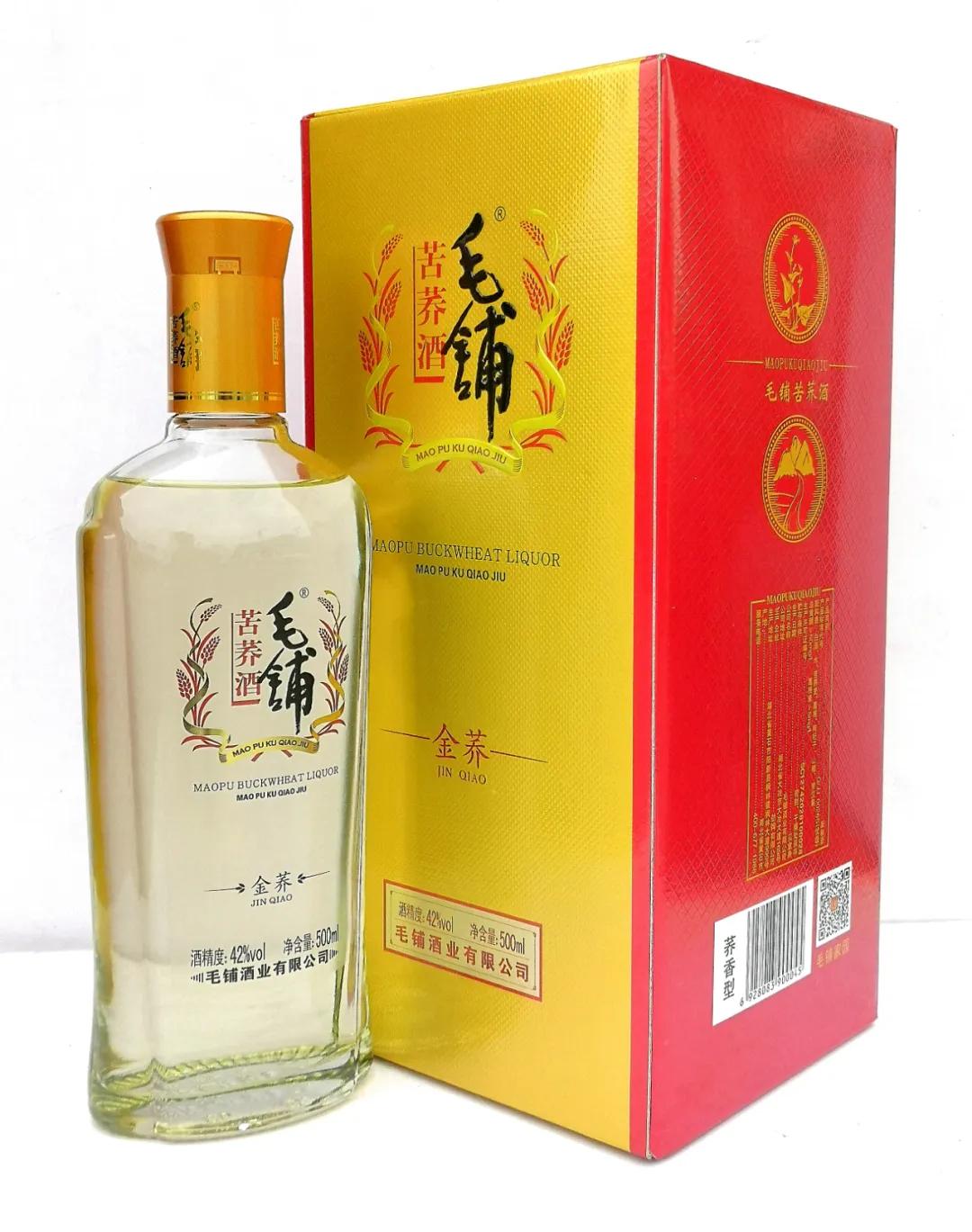 把名酒砍成白菜价！宴席用酒别错过！