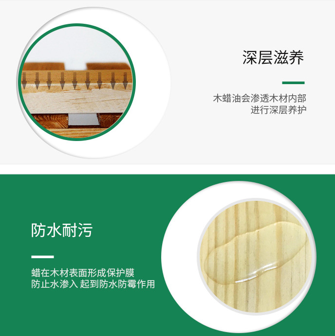 木蜡油涂刷太厚能干吗,装修木蜡油涂刷太厚如何处理