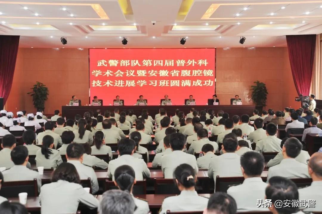 喜讯|*警武**安徽省总队医院特色专业一科荣获“*队军**医疗工作先进单位”称号!