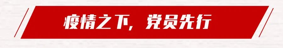 向一线抗疫工作者致敬视频泰安,向抗疫一线人员致敬感人视频