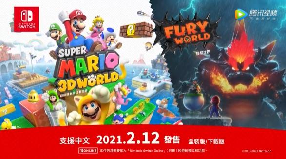 ns马力欧限定游戏机,ns马力欧限定