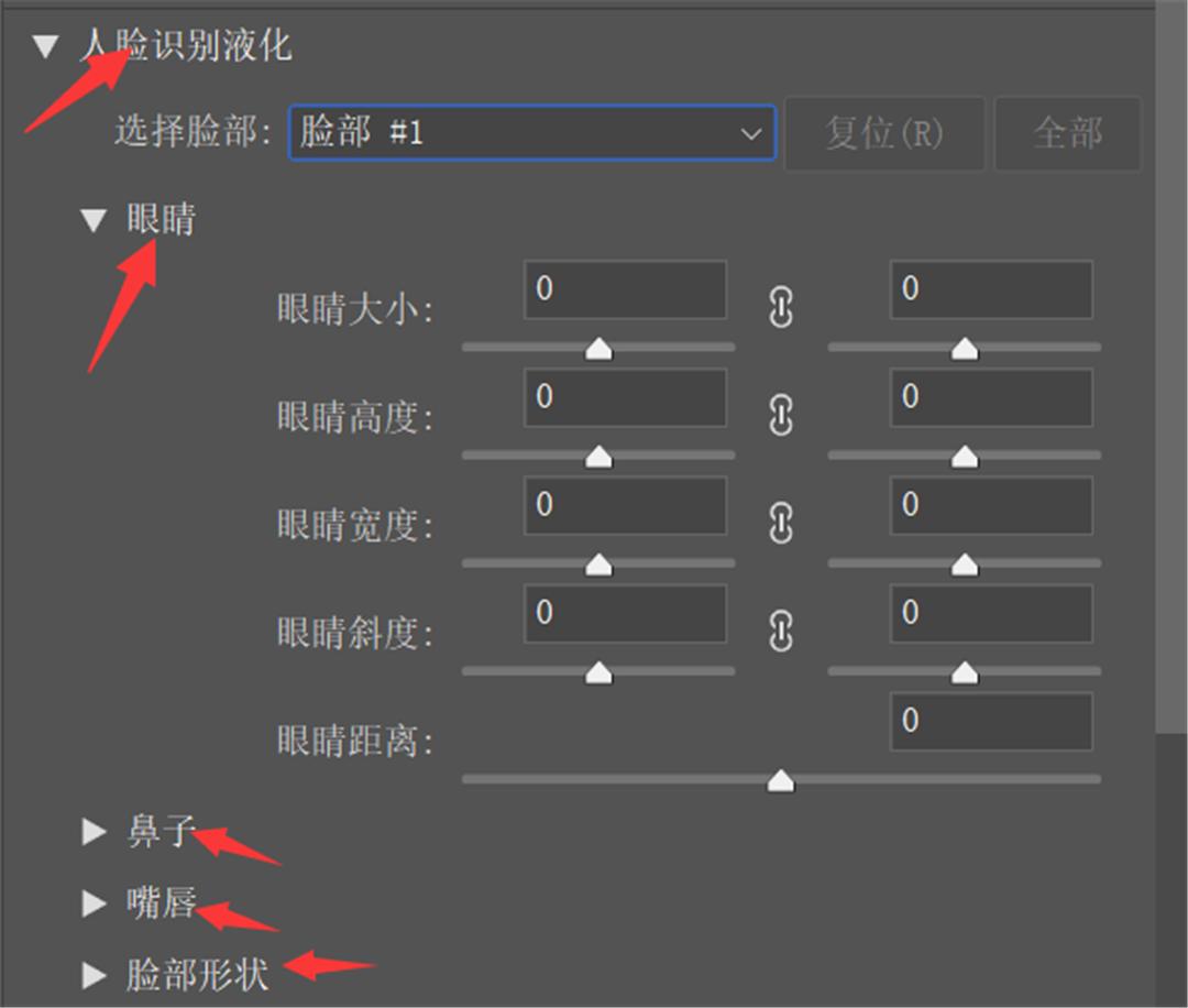 ps如何p人脸瘦脸,怎么用ps修人脸瘦脸