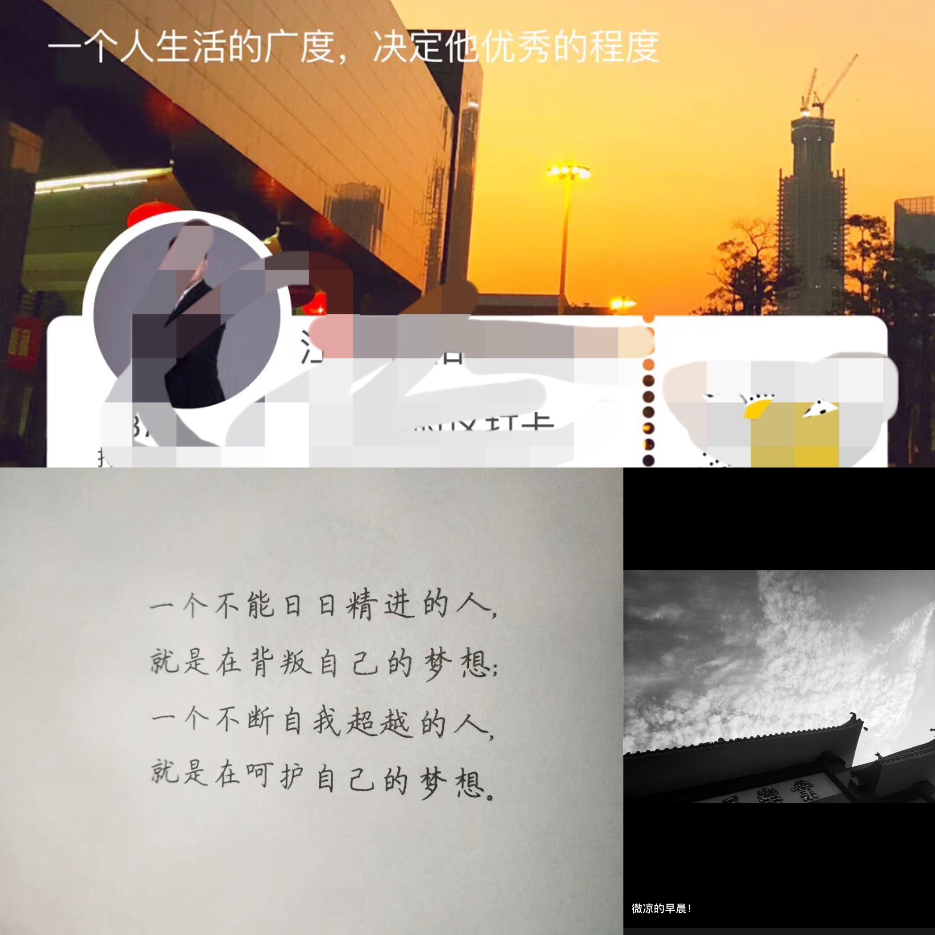 天天在朋友圈发正能量什么心理,总在朋友圈发负能量的人