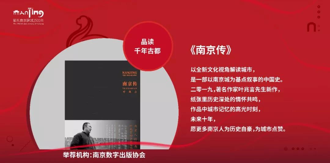 南京十大礼物,南京礼物一览表