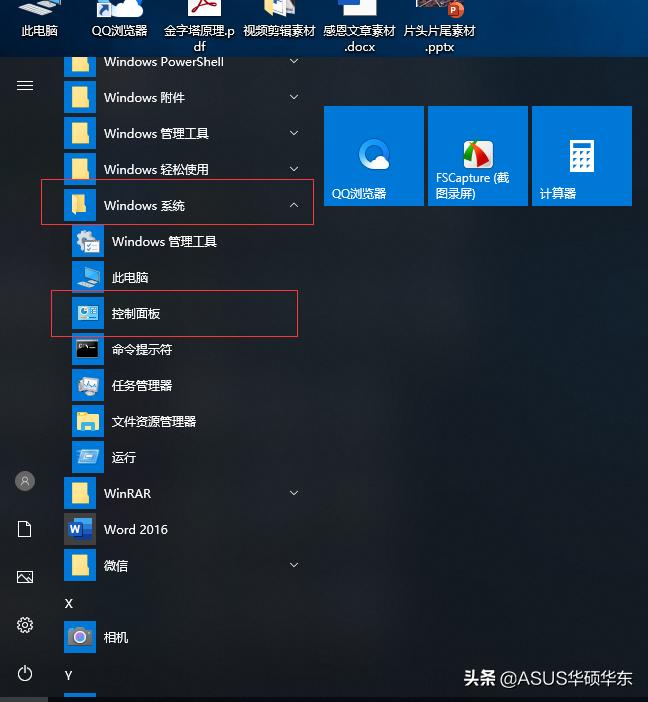 键盘打字错乱怎么解决win10,外接键盘打字错乱怎么恢复