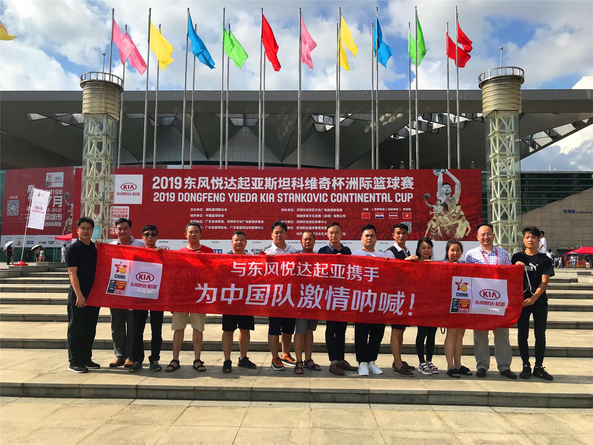 斯坦科维奇杯东风悦达起亚,东风悦达起亚全国销售精英大赛