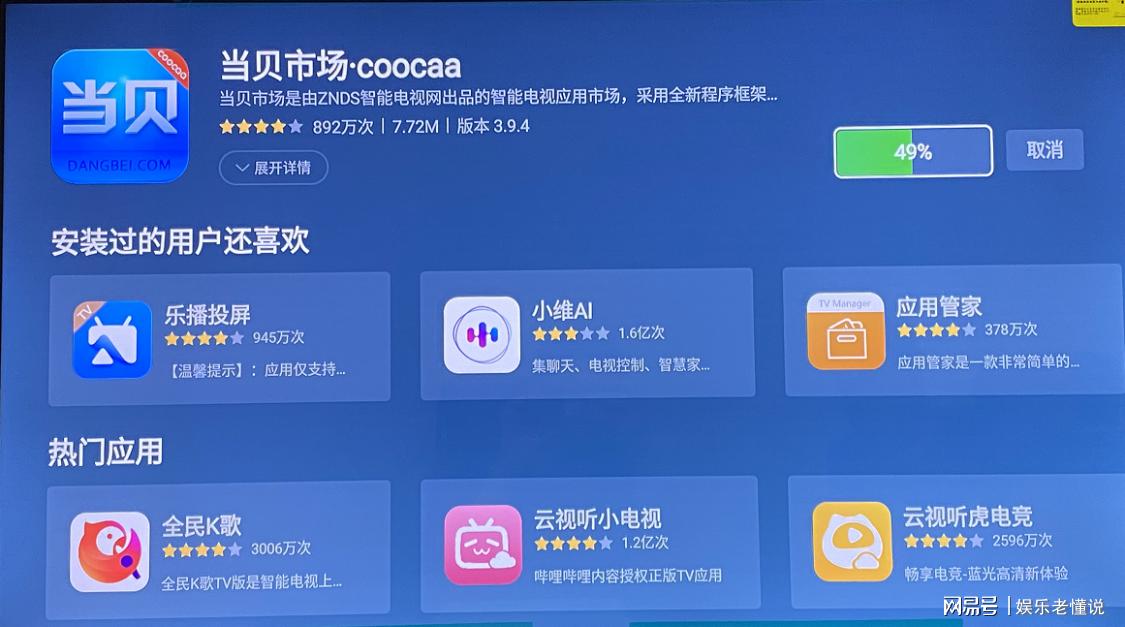 创维电视机怎么看电视台直播,创维电视怎样看电视台直播