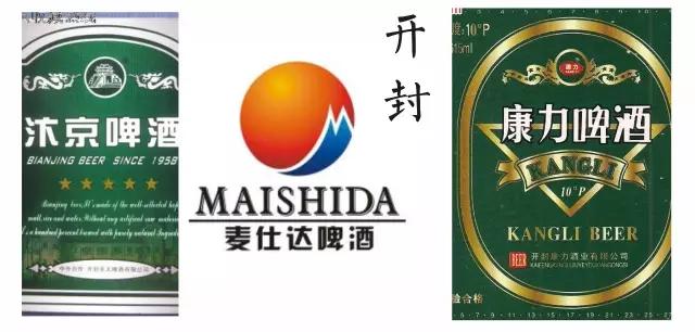 河南有几个青岛啤酒厂,郑州十大啤酒厂