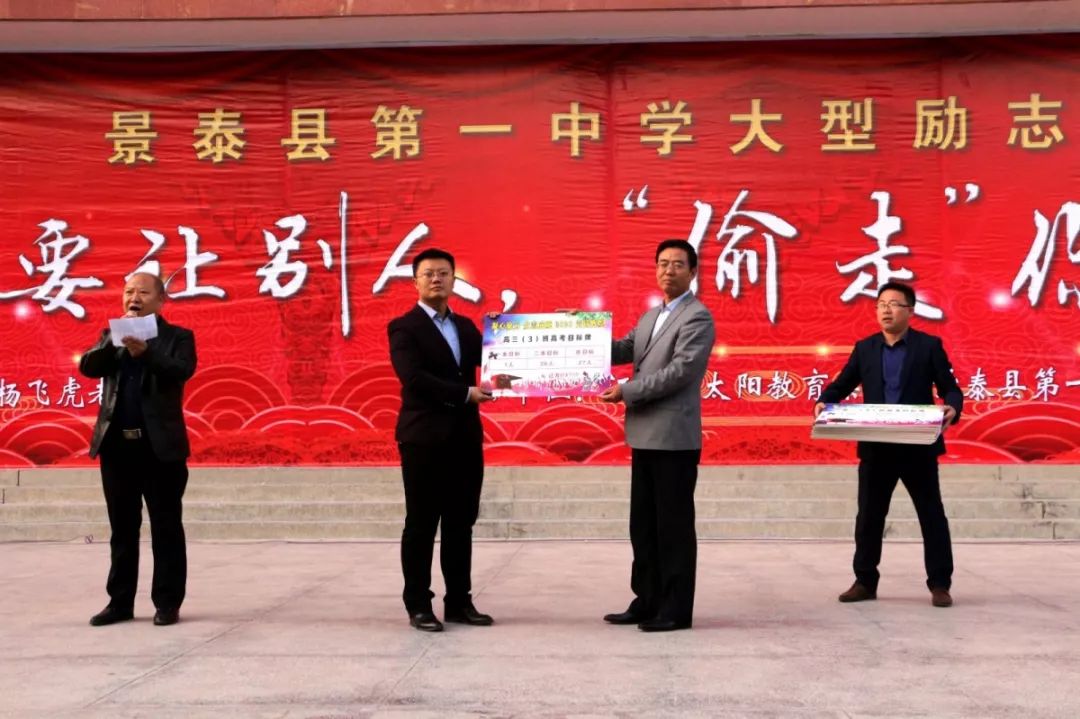 点燃青春之火,点燃青春激情实现人生梦想