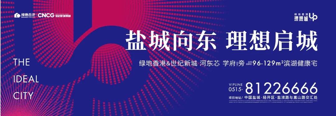 深度分析绿地香港,绿地香港盐城总部