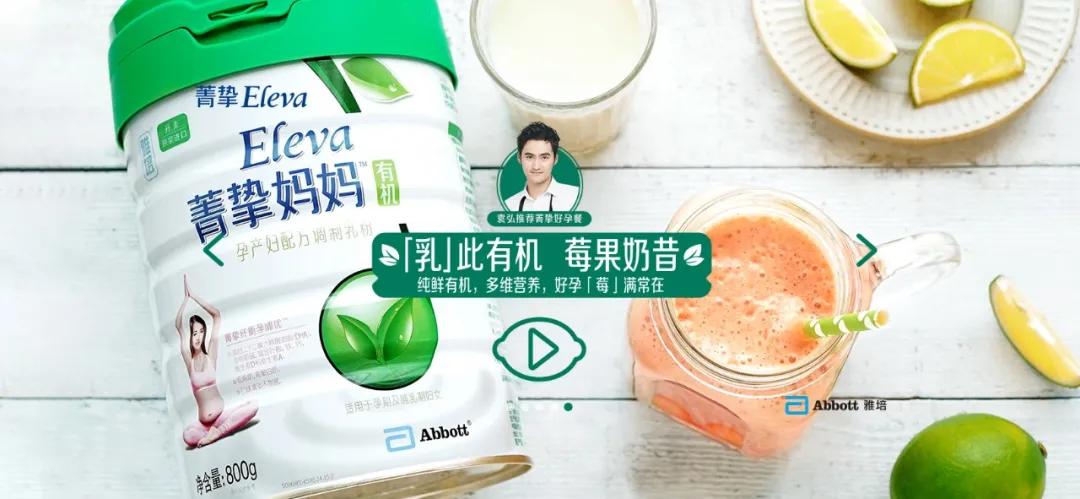 雅培菁挚有机奶粉2020年7月,雅培有机奶粉菁挚怎么样