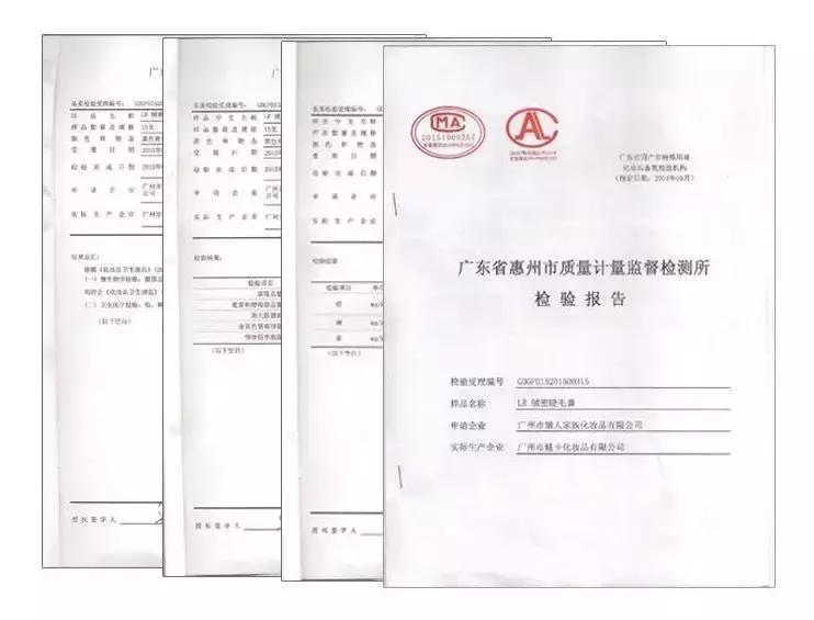 幂姐的睫毛好长好漂亮，So这款睫毛膏有话说！