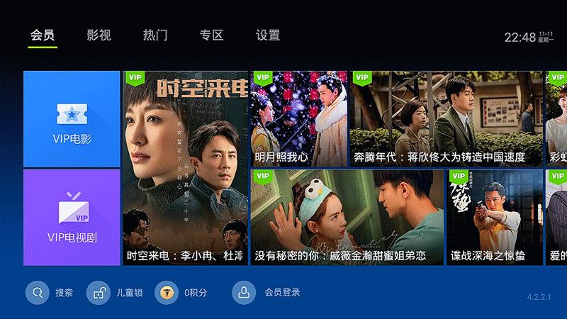 比传闻中还要好用的网络电视盒子 (市面上最好用的免费电视盒子)