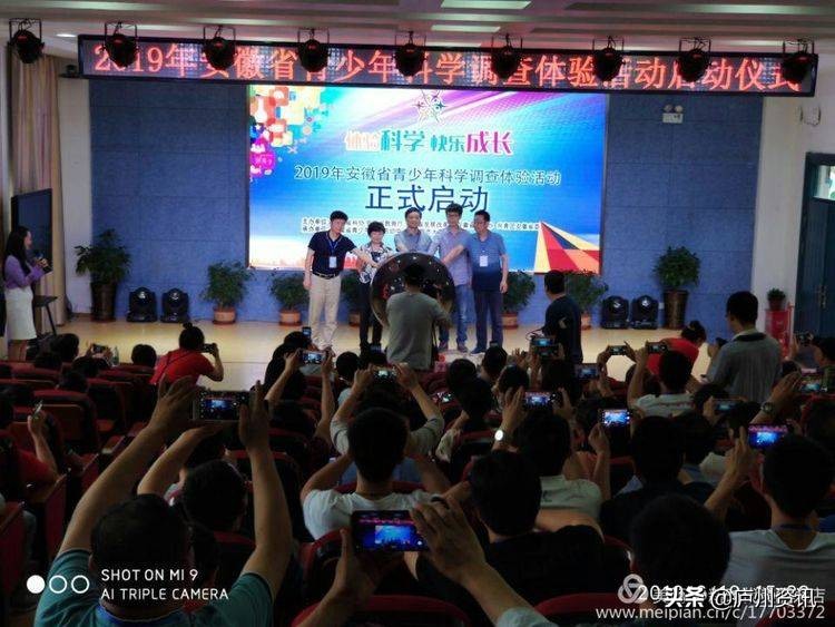 青少年科学调查体验活动教程,2021青少年科学调查体验活动视频