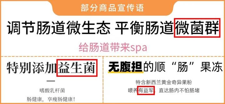 酵素类食品可排毒瘦身真的靠谱吗,酵素真的能减肥通便吗