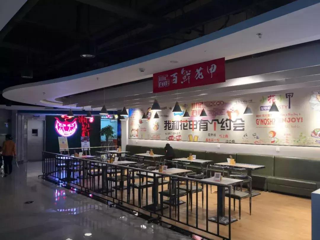 40分钟出八道菜,花甲8分钟