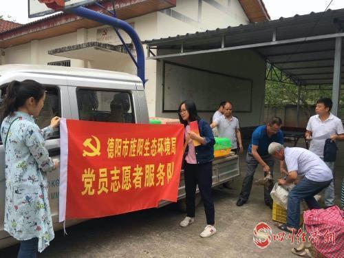 德阳旌阳“环保铁军”决战脱贫攻坚助260户贫困户“摘帽”