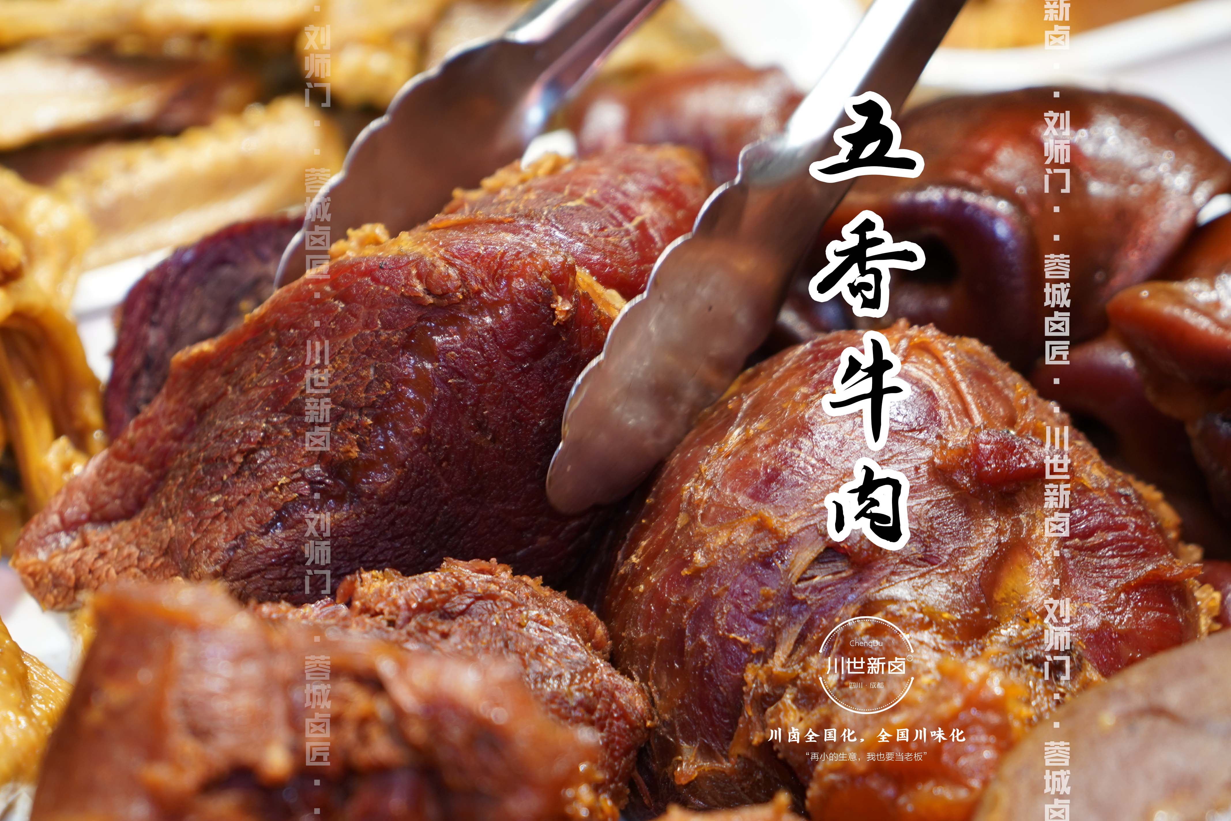 凉拌菜和卤肉哪个生意好点,街上卖的卤肉为什么这么香