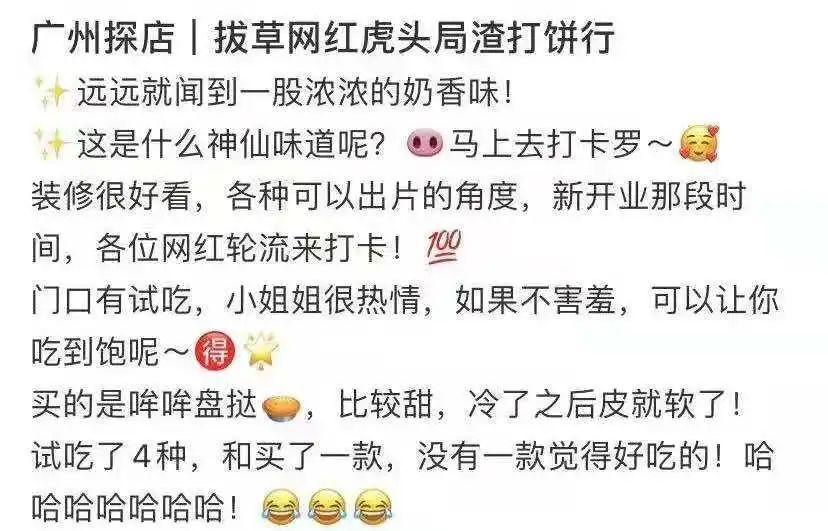 喝完3杯茶颜悦色，我还没排上这家长沙“新网红”