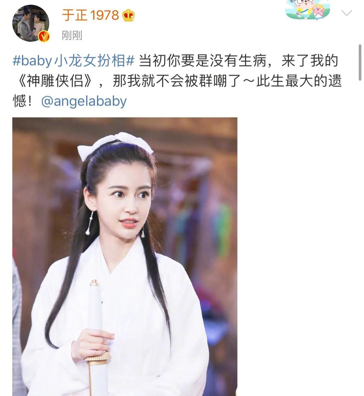 陈晓眼中的光,陈晓眼里有光吗