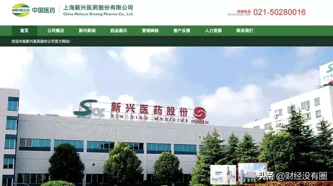 国家卫健委关于艾滋病的报道,卫健委回应核酸检测阳性