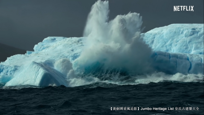 第40次南极科考南极行记,坚忍号的南极探索的纪录片