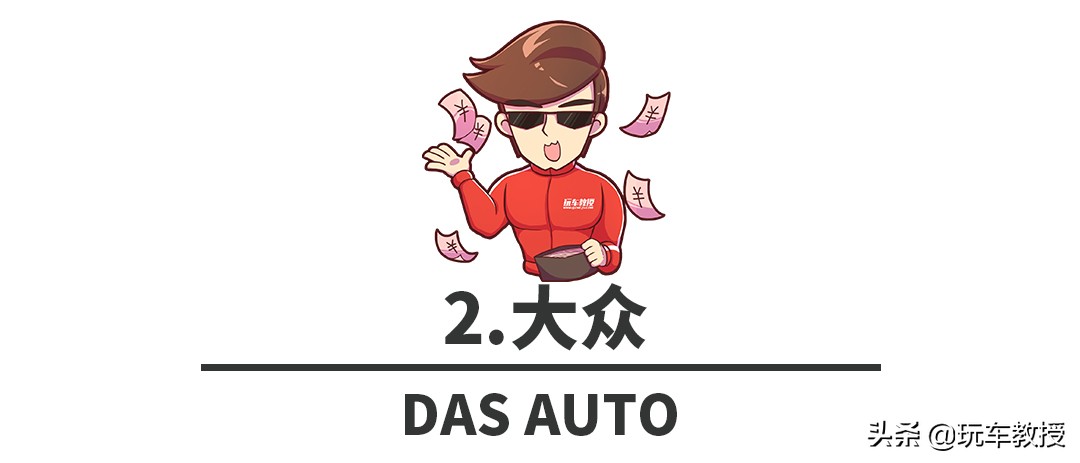 有路必有丰田车广告,车到山前必有路丰田车