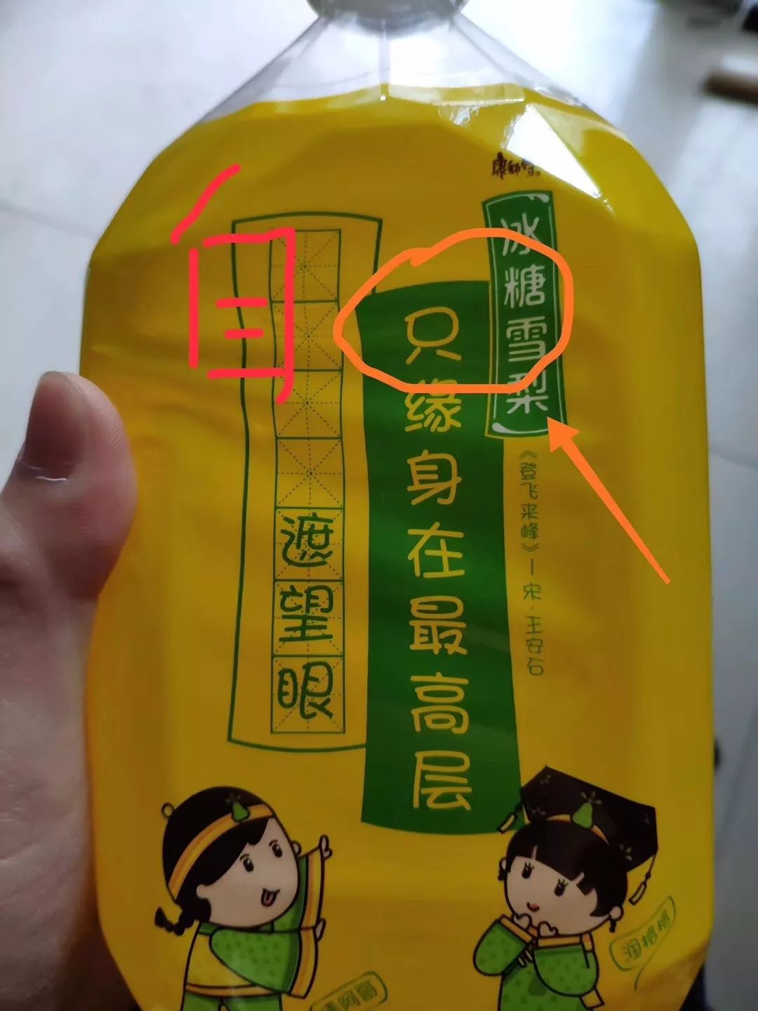 康师傅饮料道歉声明,康师傅再发道歉声明