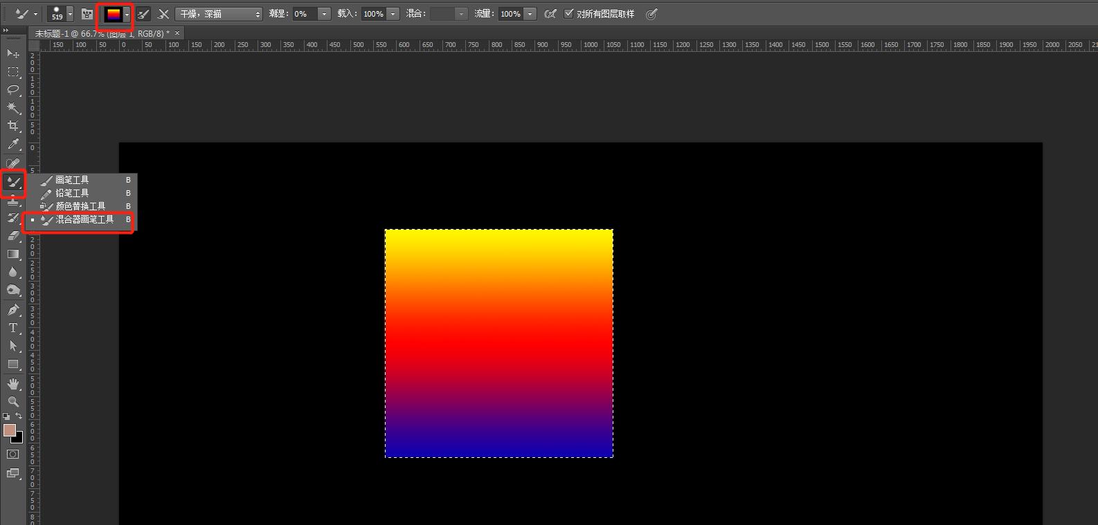 ps简单立体效果制作教程,ps立体字渐变倒影的制作教程