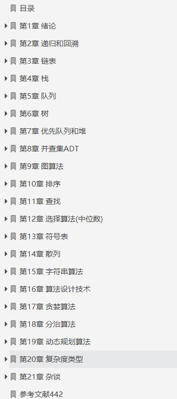 字节跳动全面解析,字节跳动入门条件