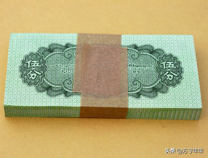 1953年第二套人民币分币有硬币吗,19531分纸币短号码值多少钱